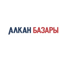 Алкан базары