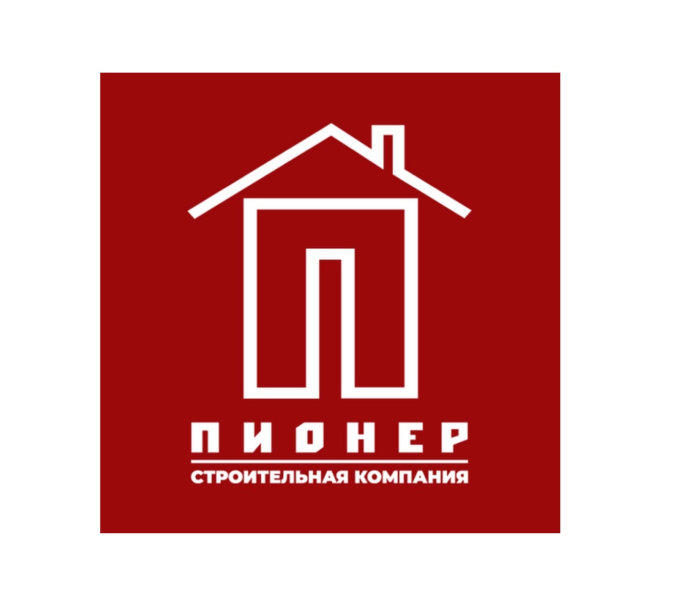 Пионер
