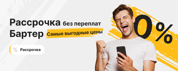 Магазин