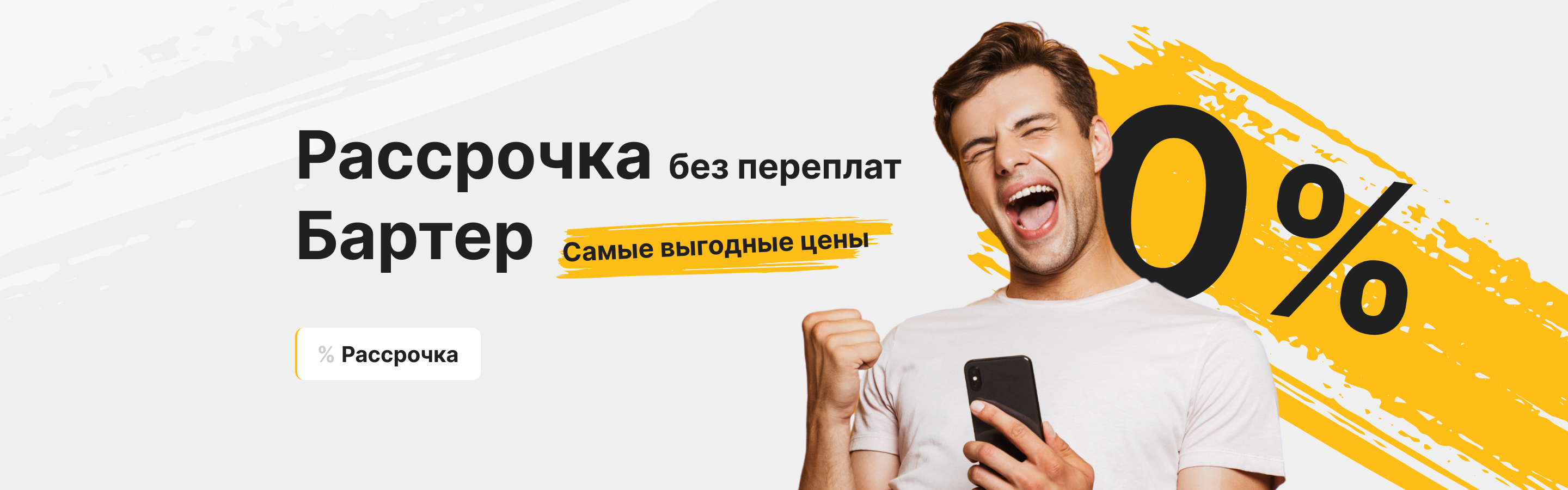 Магазин